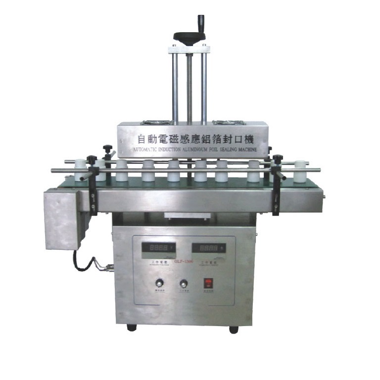 GLF-1300B電磁感應(yīng)鋁箔封口機(jī)