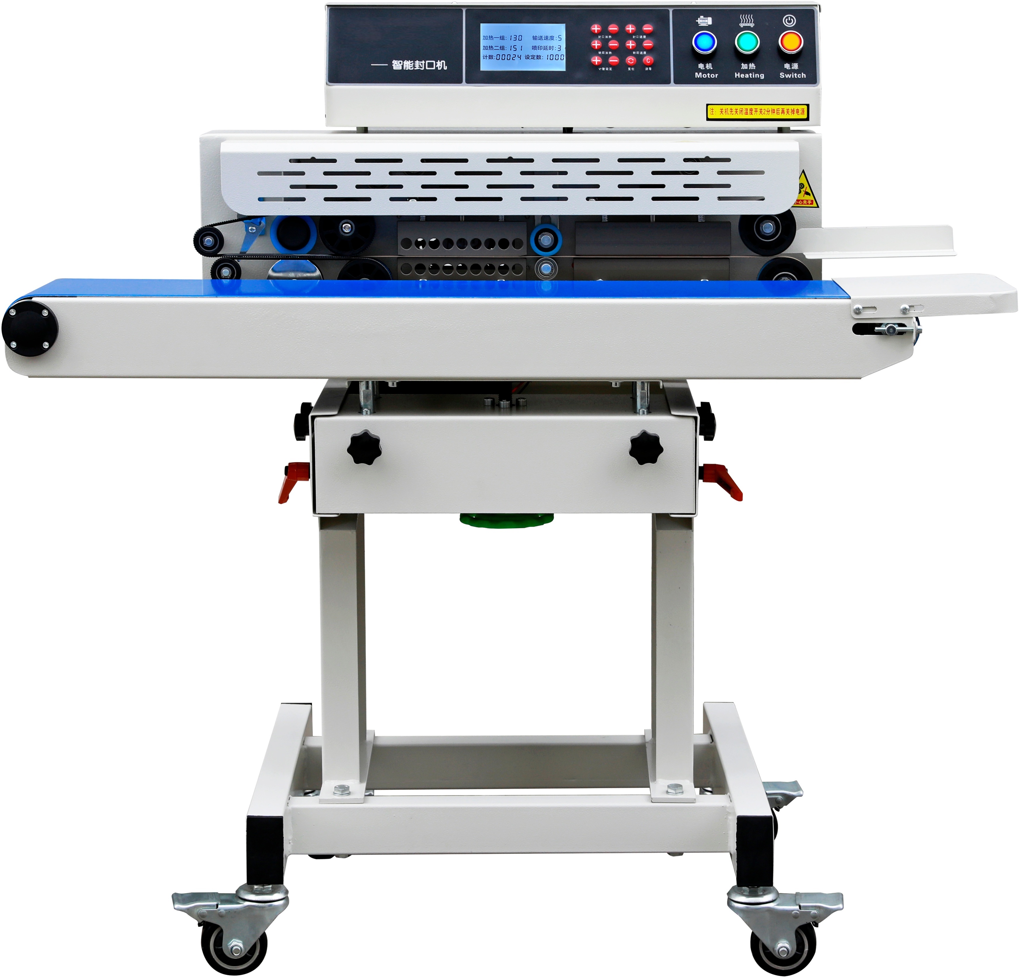JY-210A智能封口機