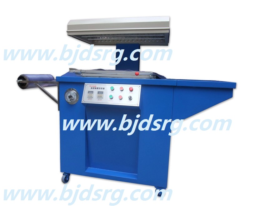 1537431783140610.jpg SP-2008 skin packaging machine.jpg