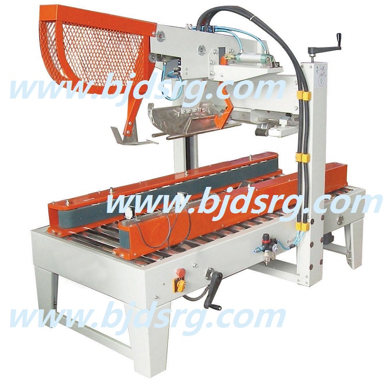 1537432226632308.jpg FJZ5050自動(dòng)折蓋封箱機(jī).jpg